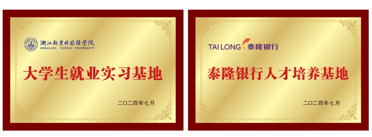 基于智能评估的篮球训练方法有哪些_2