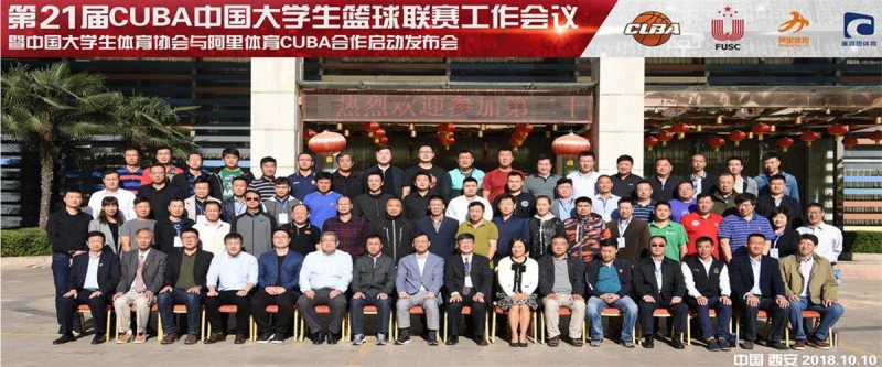 如何为篮球教练提供持续的专业辅导_2
