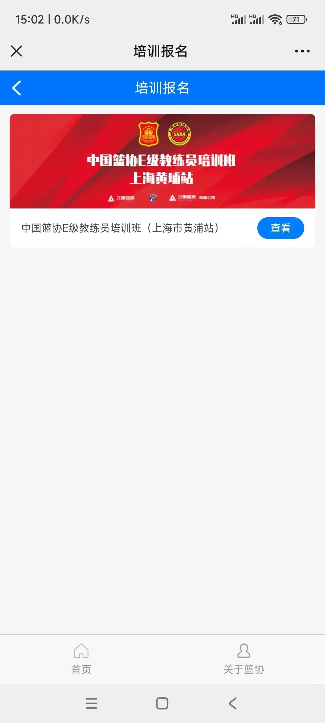 业余篮球运动员如何结合瑜伽提升技能_1