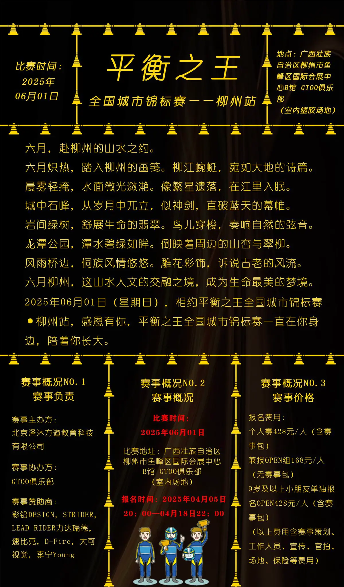 基于智能评估的篮球训练方法有哪些_1